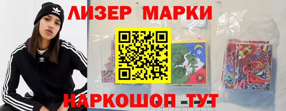 Абинск  Лсд 25 экстази кислота  Вход с VPN 