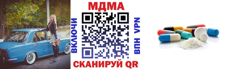 блэк спрут зеркало  Абинск  MDMA crystal 