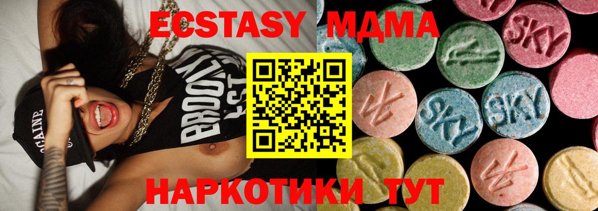 Галлюциногенные грибы Абинск
