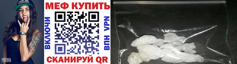 МЕФ VHQ  наркота  Абинск 