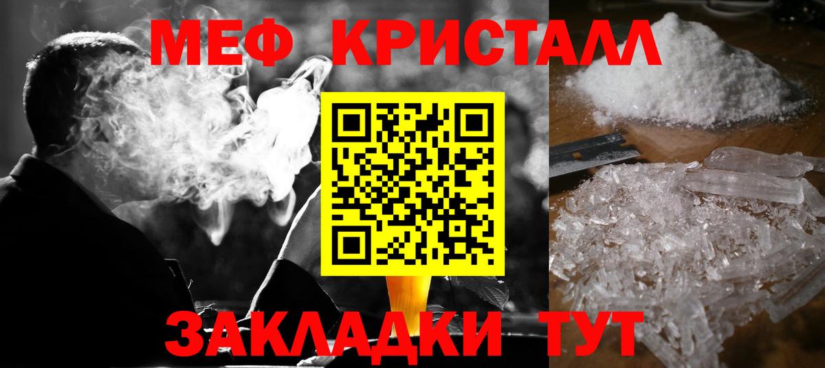 Абинск  МЯУ-МЯУ  Вход с VPN  МЯУ-МЯУ  даркнет сайт  МЯУ-МЯУ 4 MMC  МЯУ-МЯУ mephedrone 