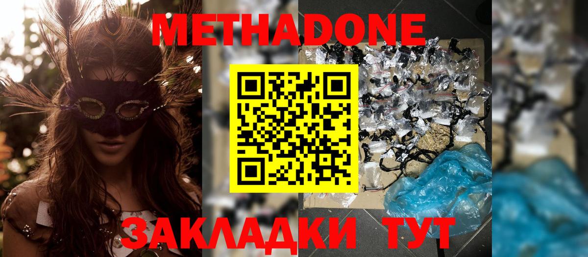 NBOMe  Гашик  Абинск  Вход с VPN  Плюхи  Бошки Шишки  XTC  Мяу-Мяу 