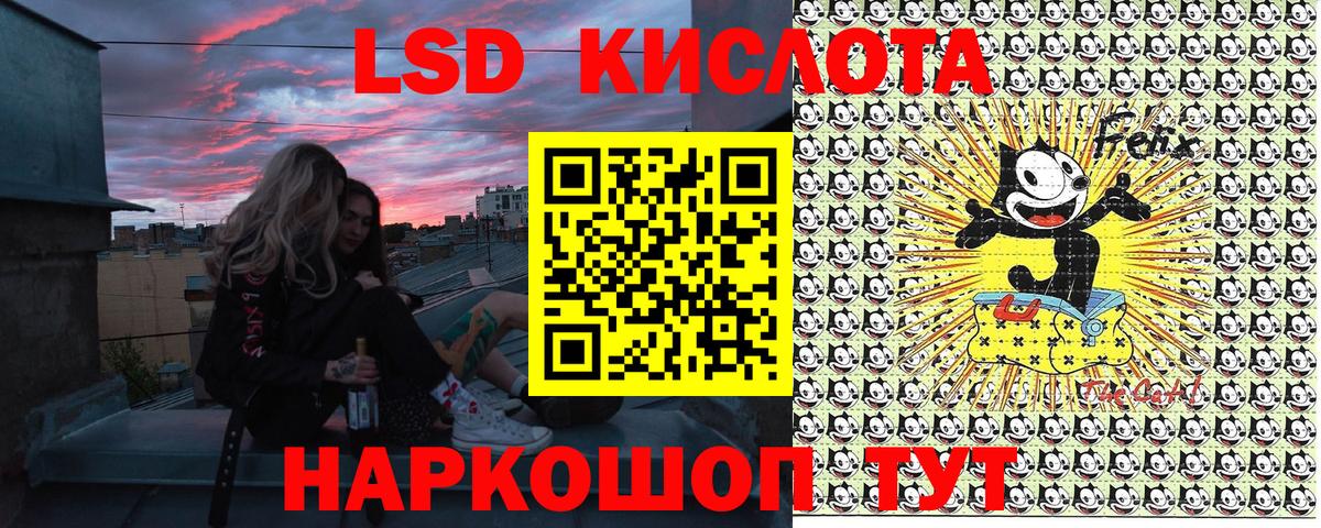 Марки NBOMe 1,5мг  Вход с VPN  Марки NBOMe 1,5мг  Абинск 