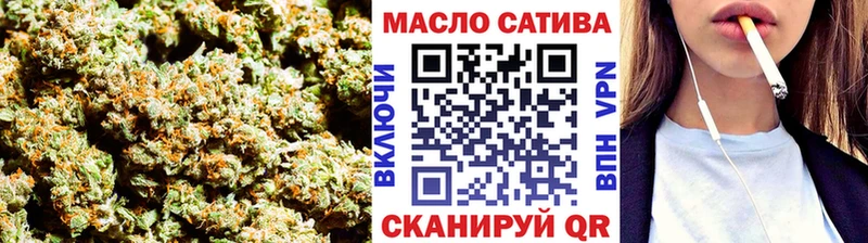 закладки  Абинск  ТГК жижа 