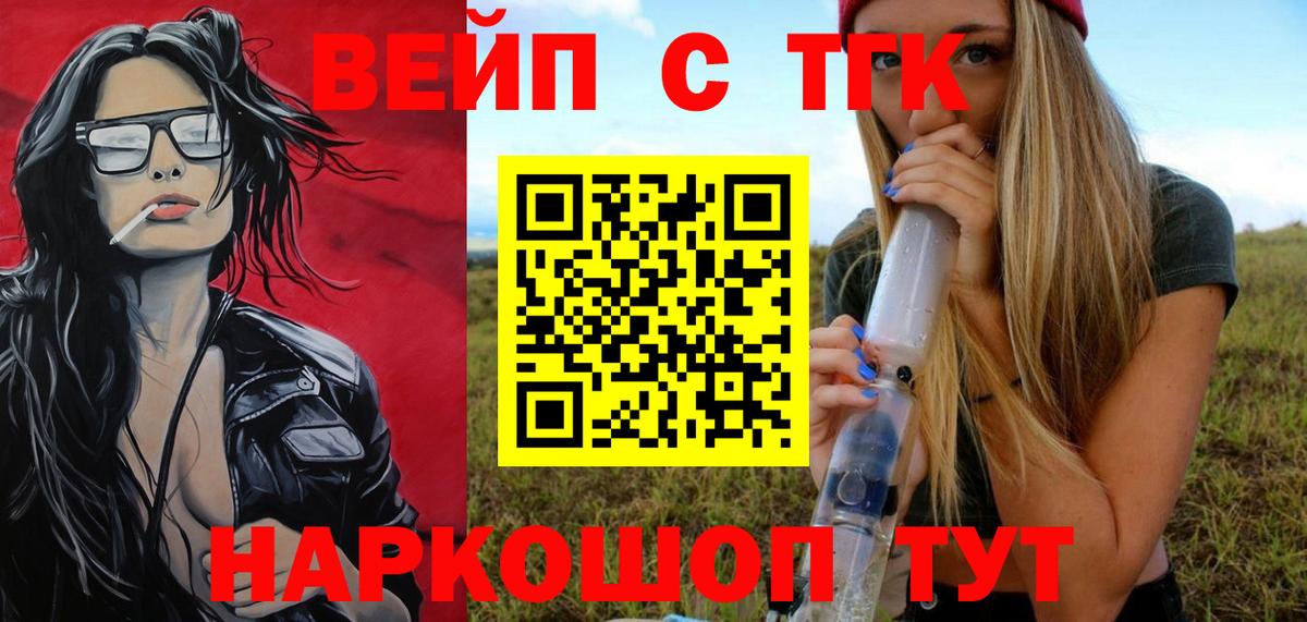 ТГК концентрат Абинск