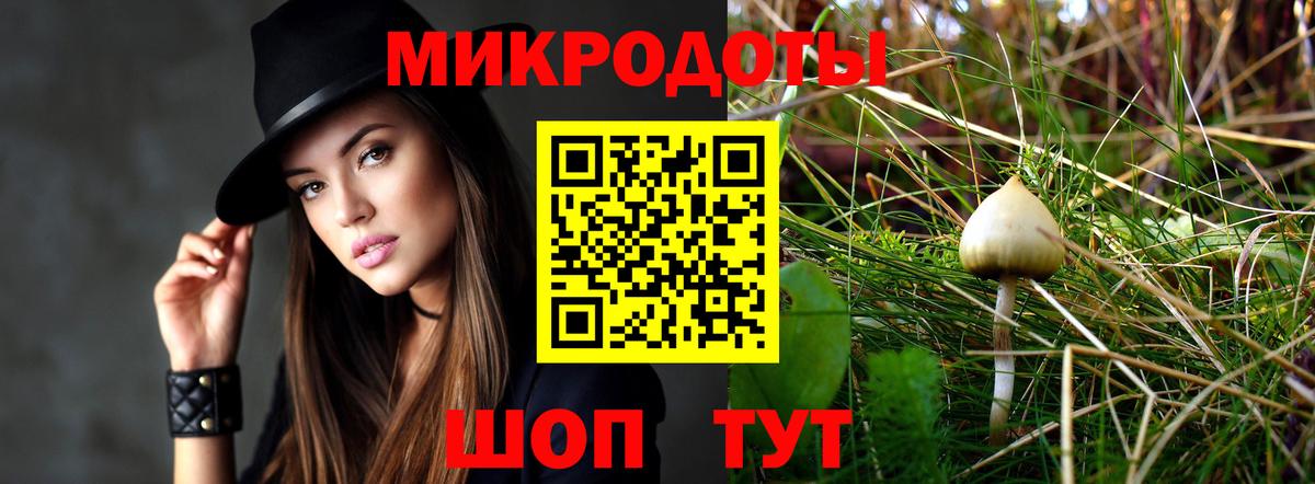 как найти наркотики  Псилоцибиновые грибы ЛСД  Вход с VPN  Галлюциногенные грибы Cubensis  Абинск 