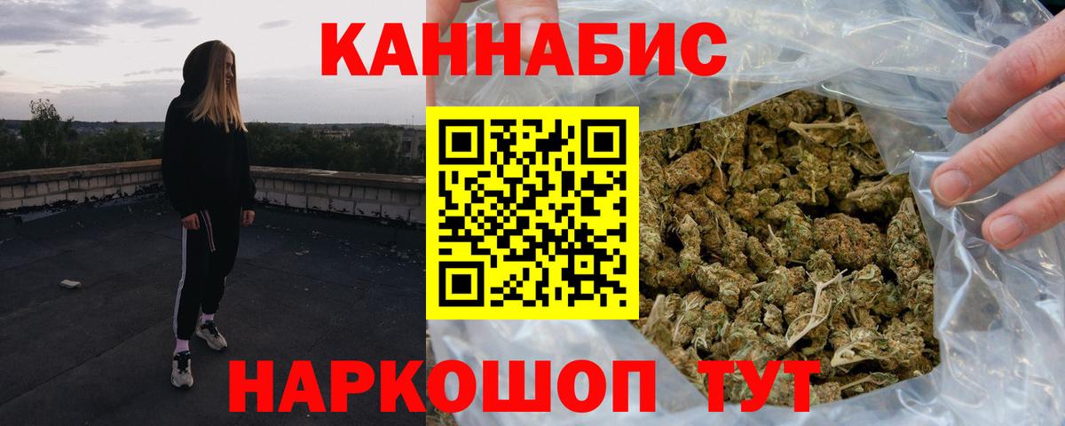 Шишки марихуана White Widow  МАРИХУАНА сатива  Абинск  Вход с VPN  МАРИХУАНА AK-47  Шишки марихуана семена 
