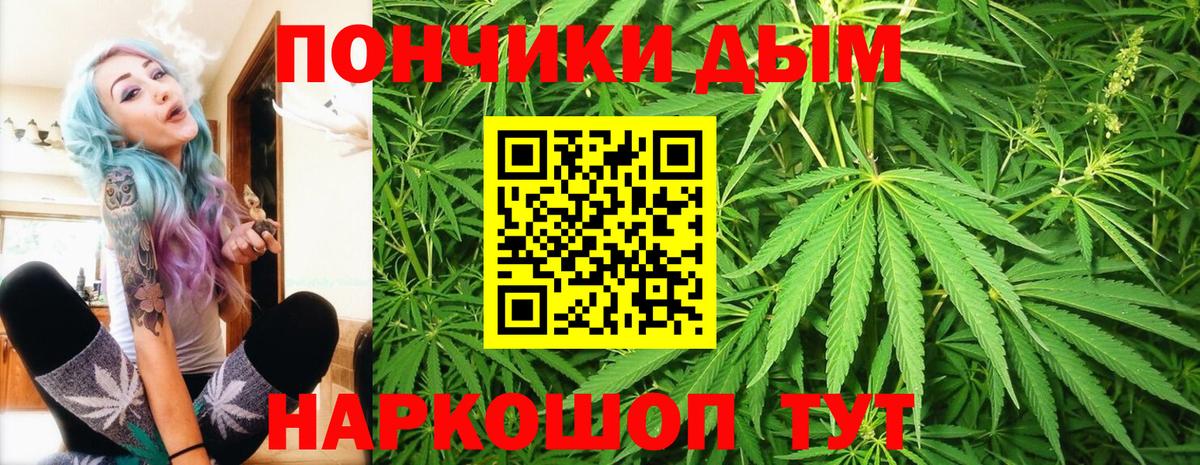 Марихуана OG Kush Абинск